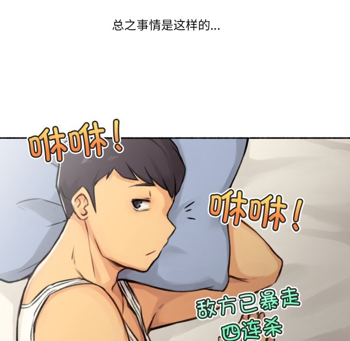 第4話
