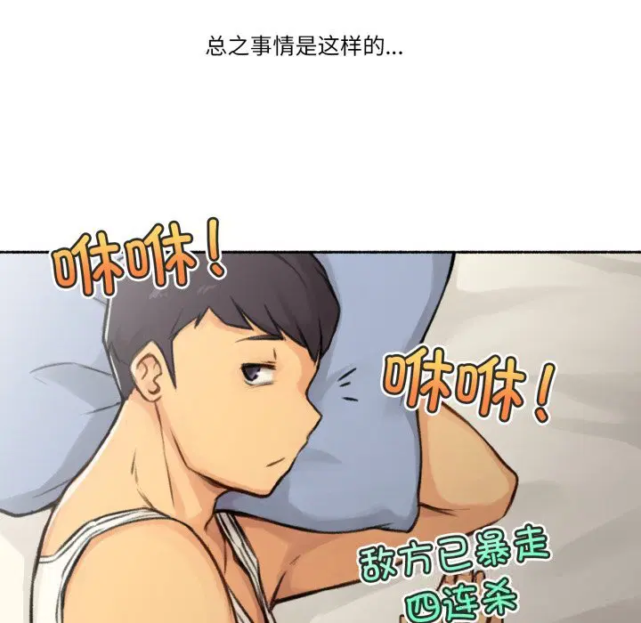 第4話