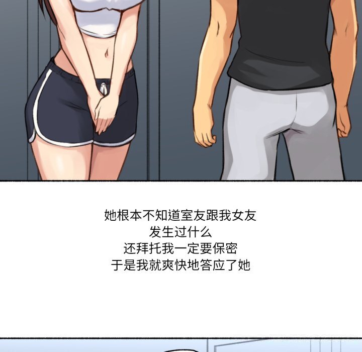 第4話