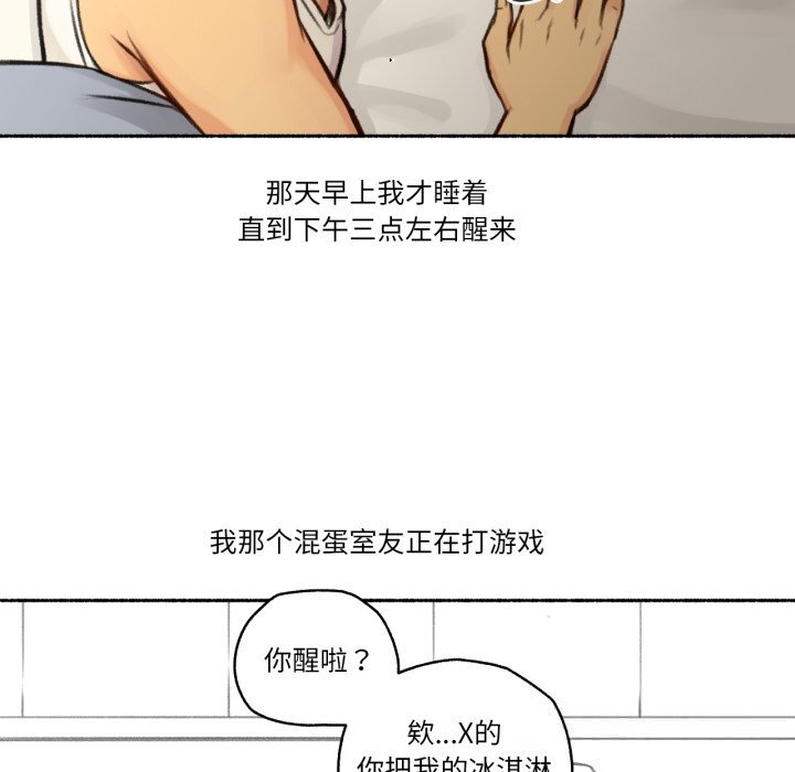 第4話