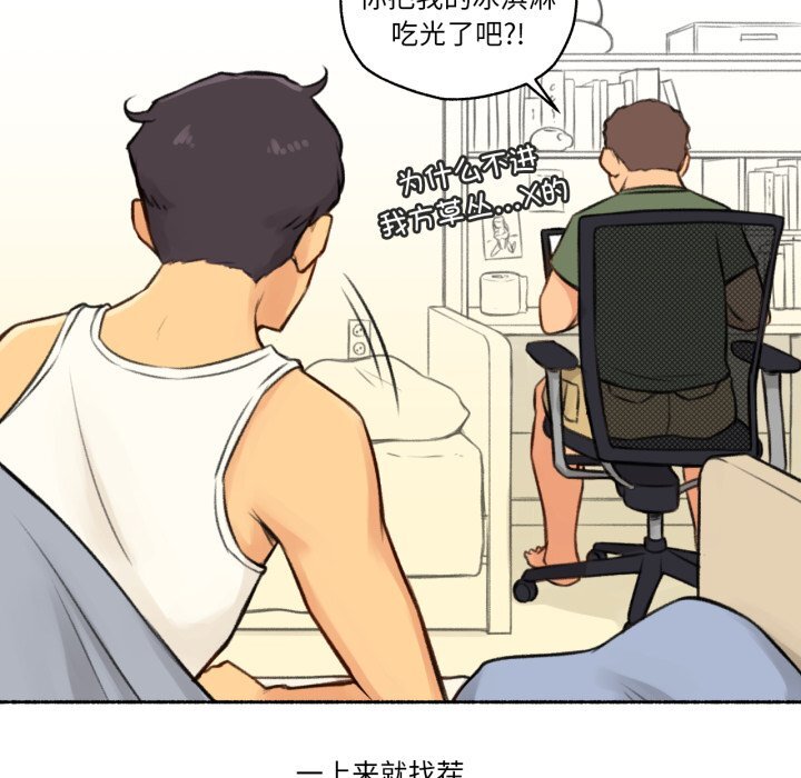 第4話
