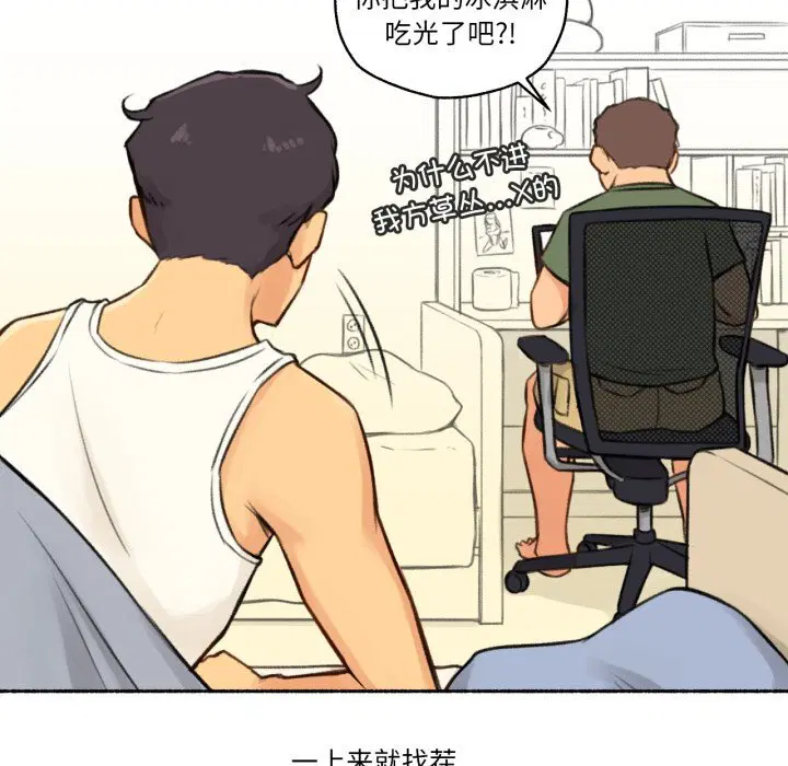 第4話