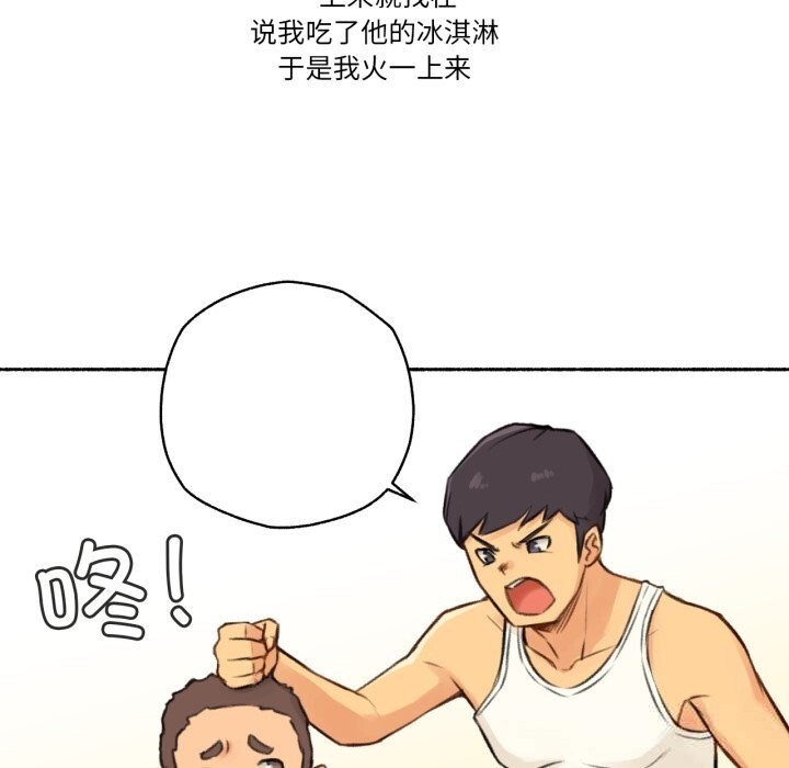 第4話