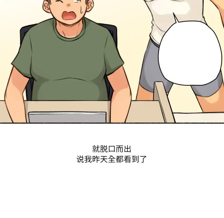 第4話