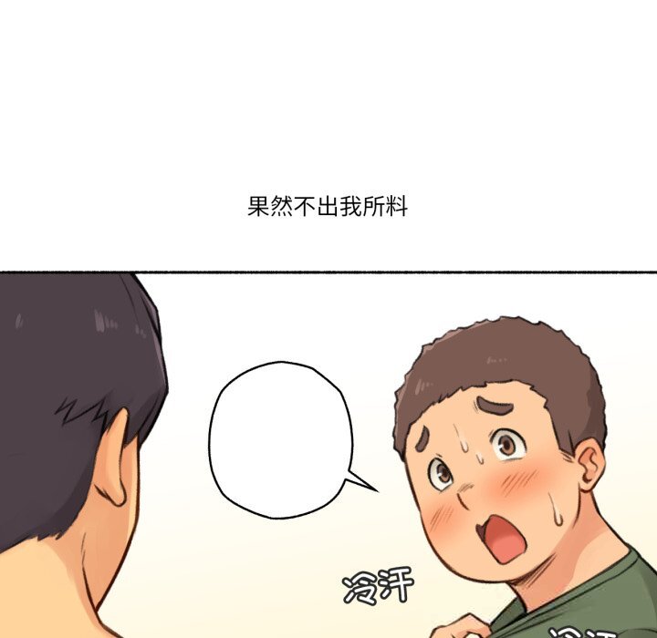 第4話