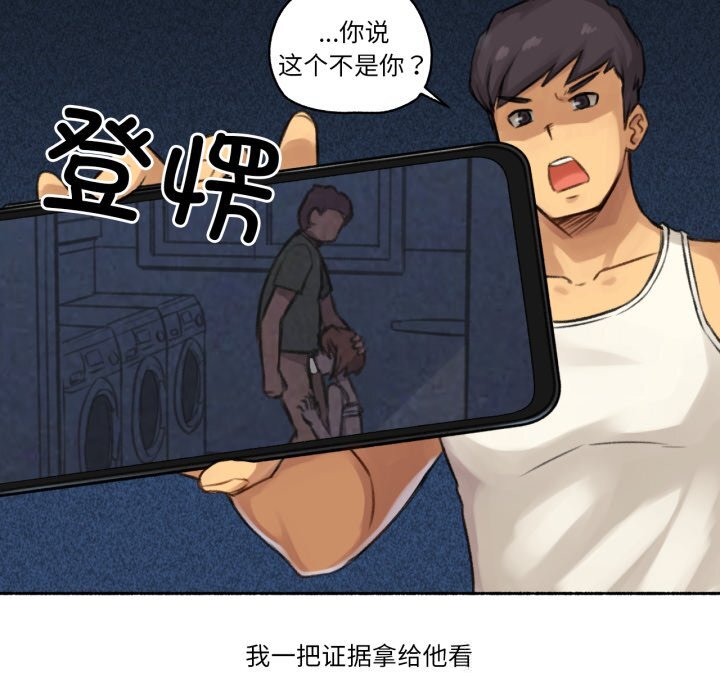 第4話