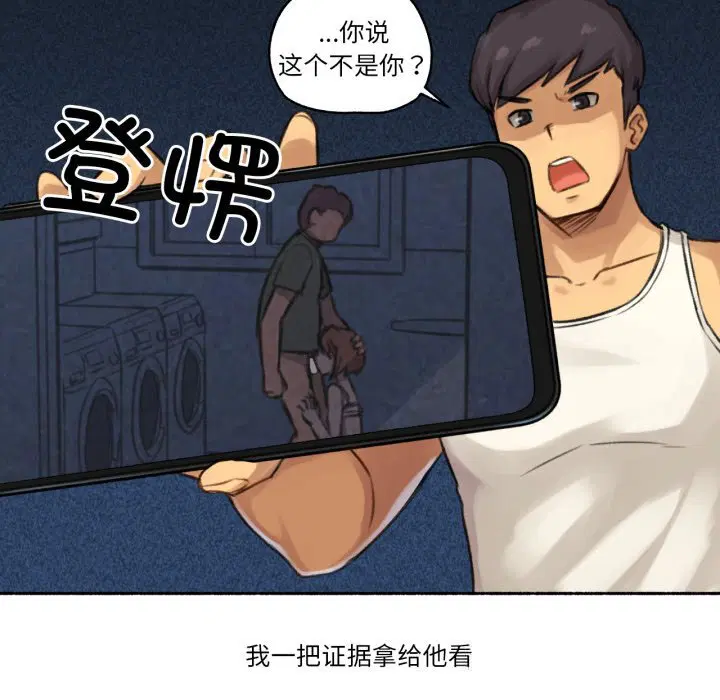 第4話