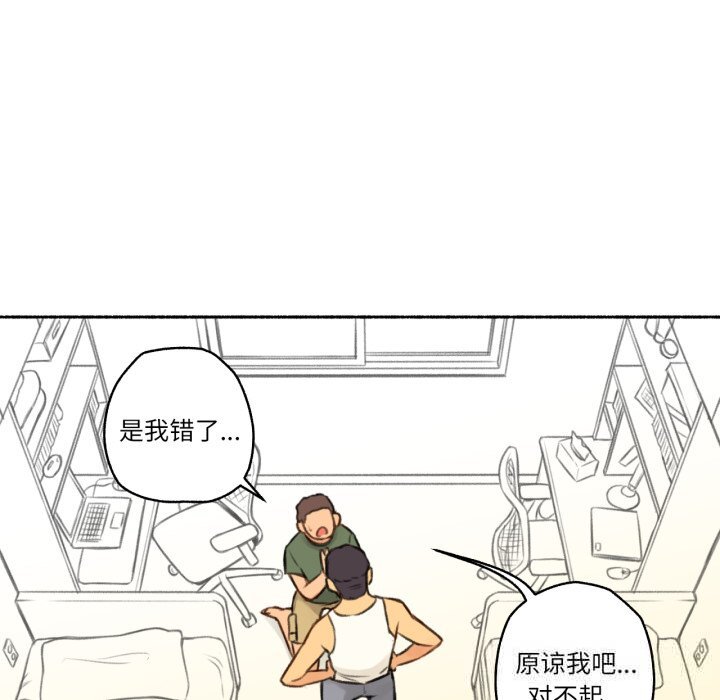 第4話