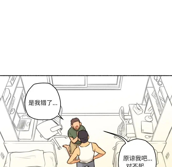 第4話