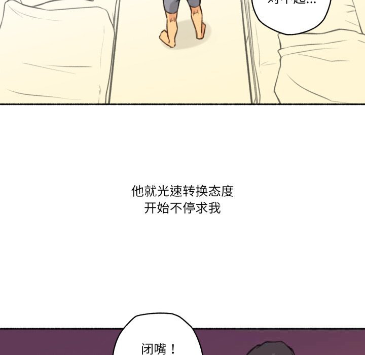 第4話