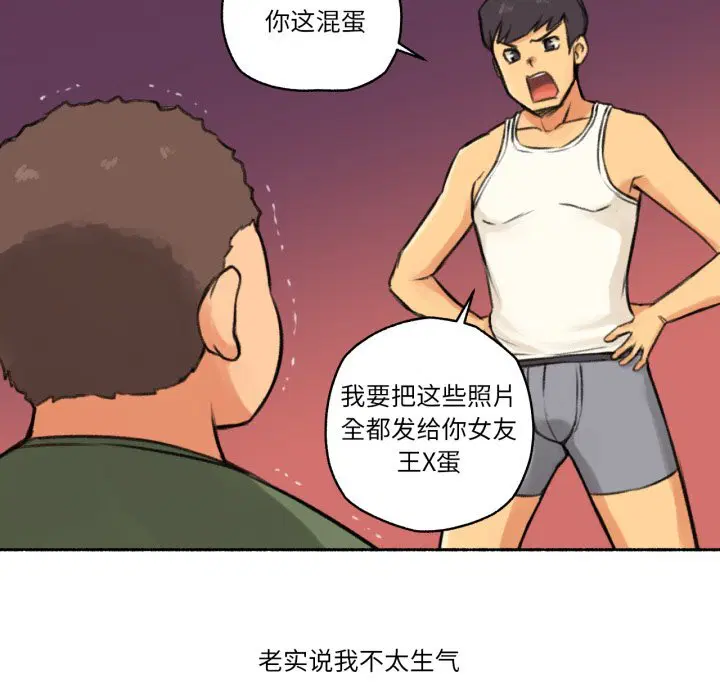 第4話