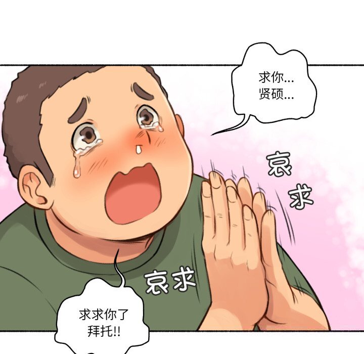 第4話