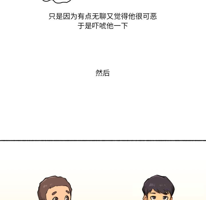 第4話