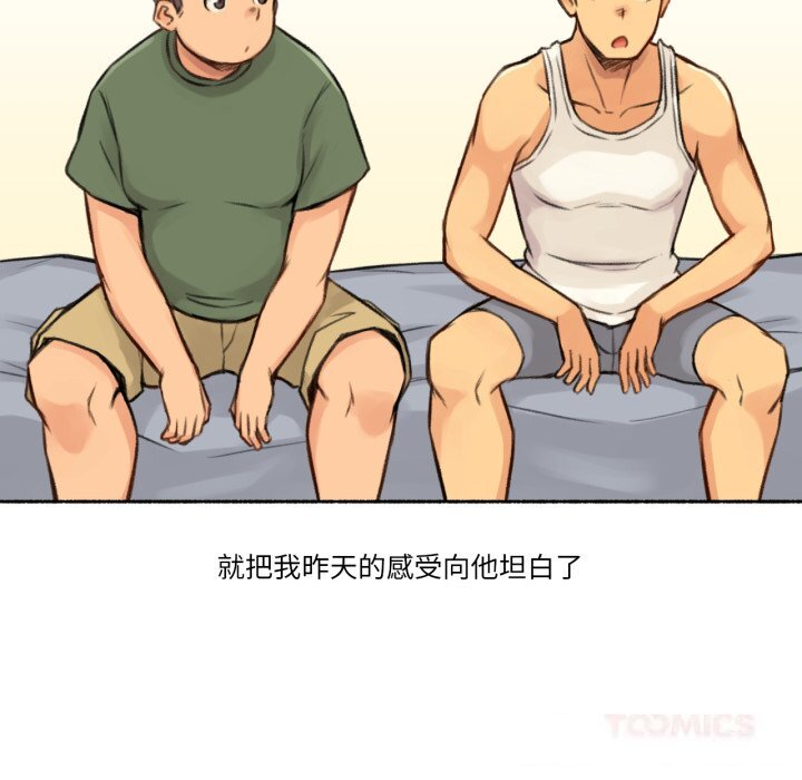 第4話