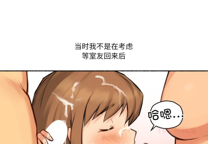 第4話