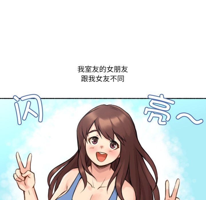 第4話