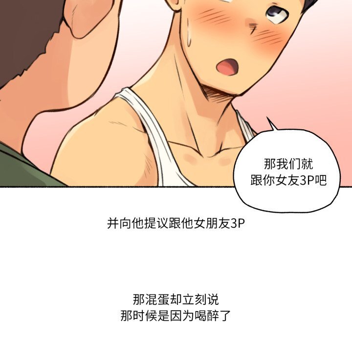 第4話
