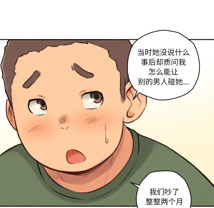 第4話
