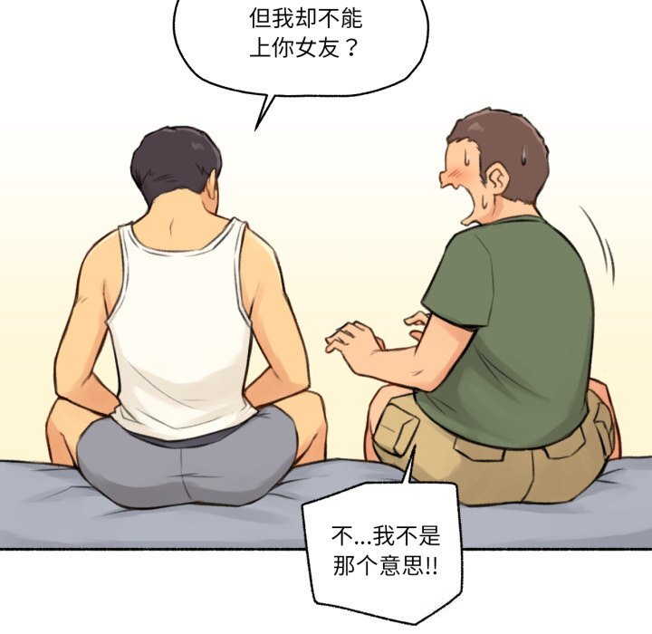 第4話