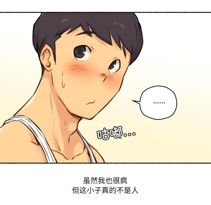 第4話