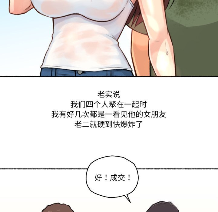 第4話