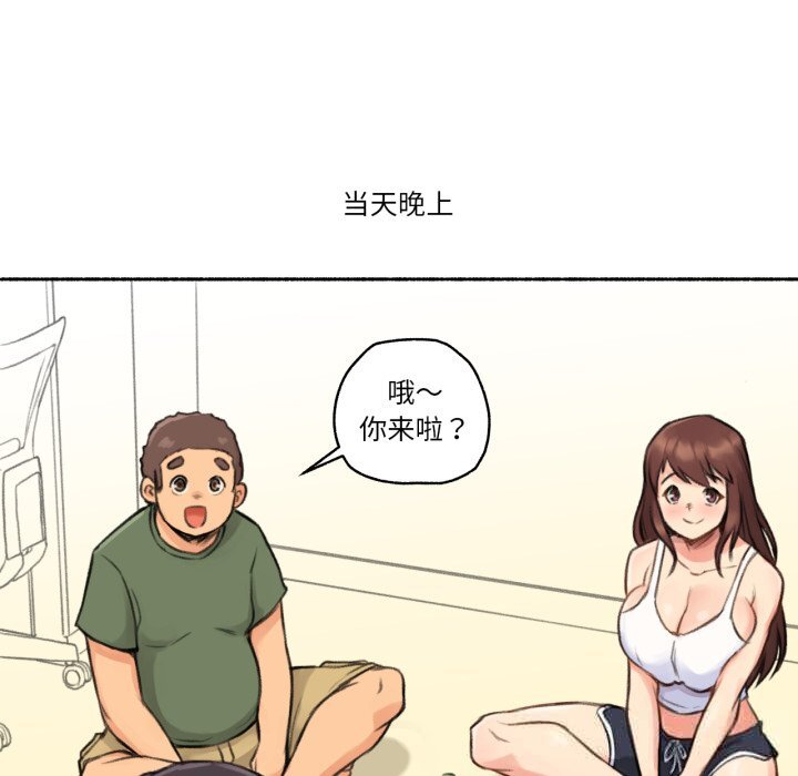 第4話