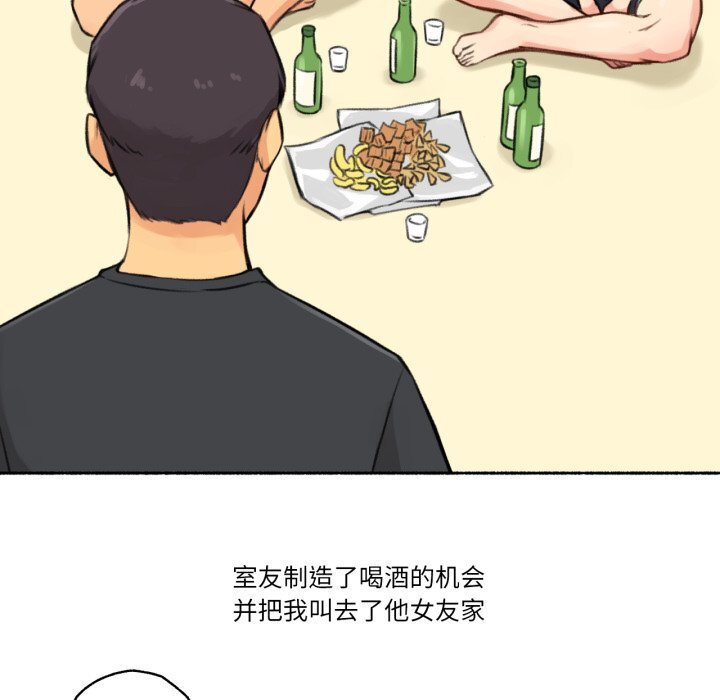第4話