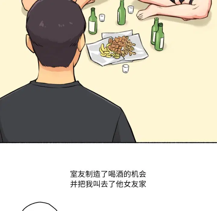 第4話