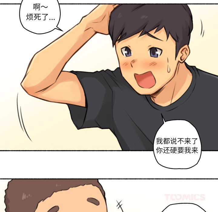 第4話