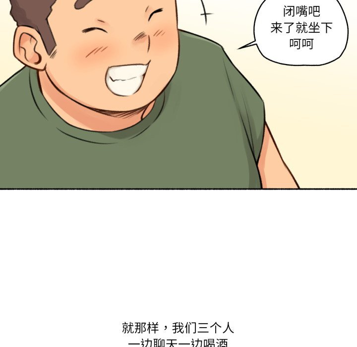 第4話