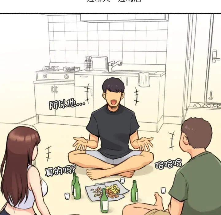 第4話