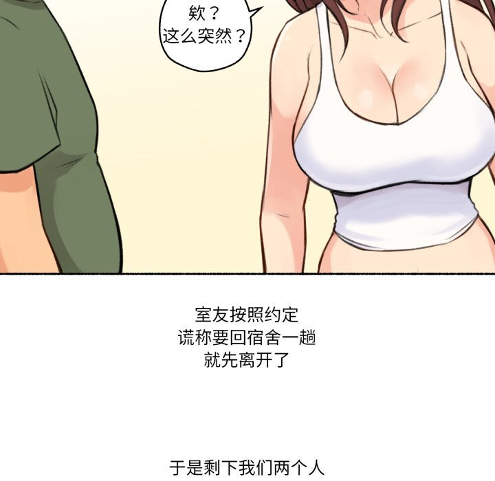 第4話