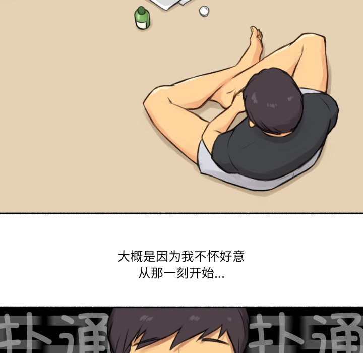 第4話
