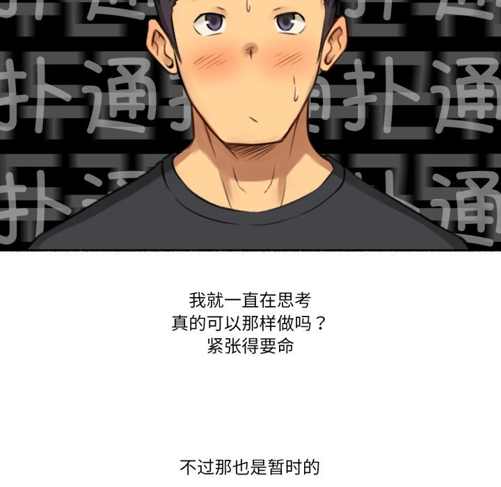 第4話