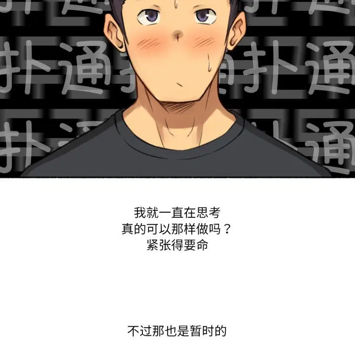 第4話