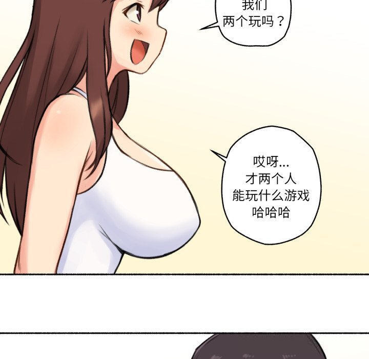第4話