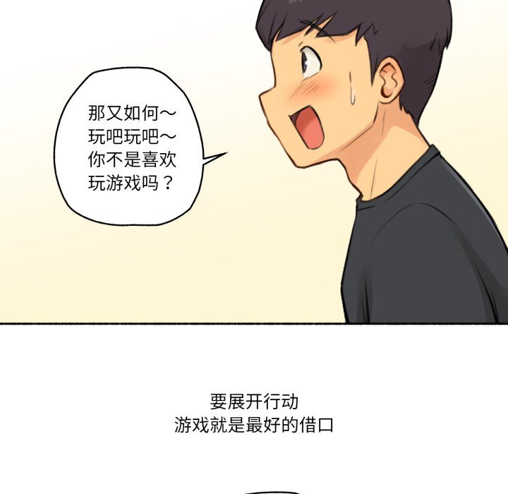 第4話