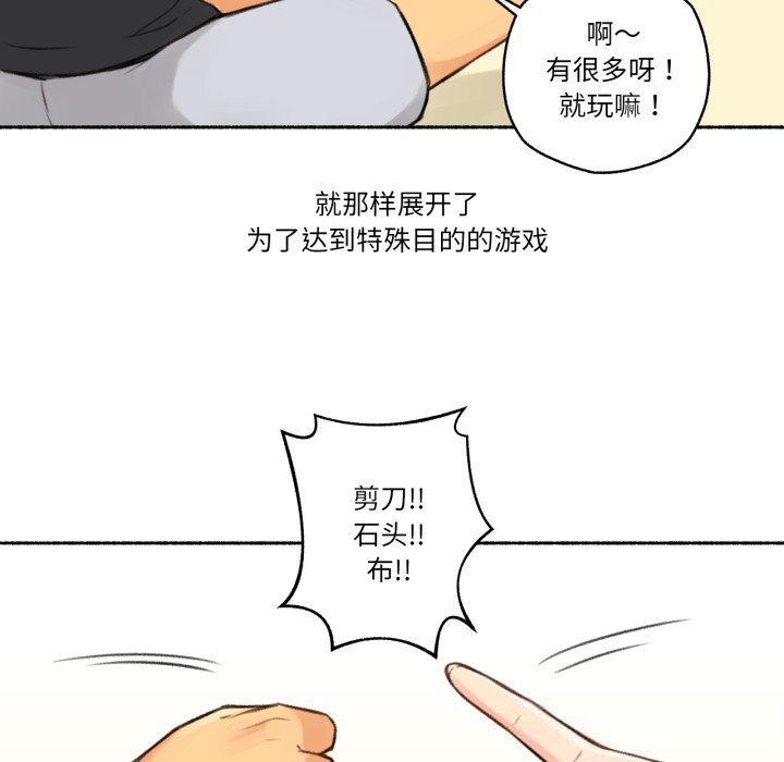 第4話