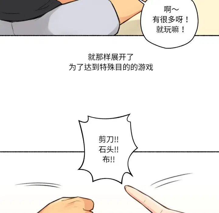 第4話