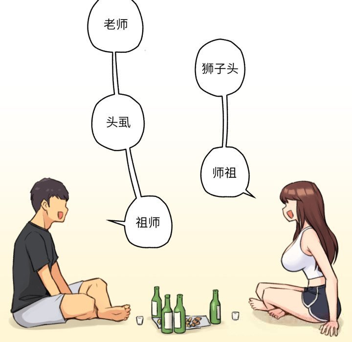 第4話