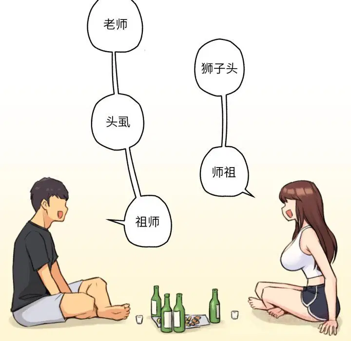 第4話
