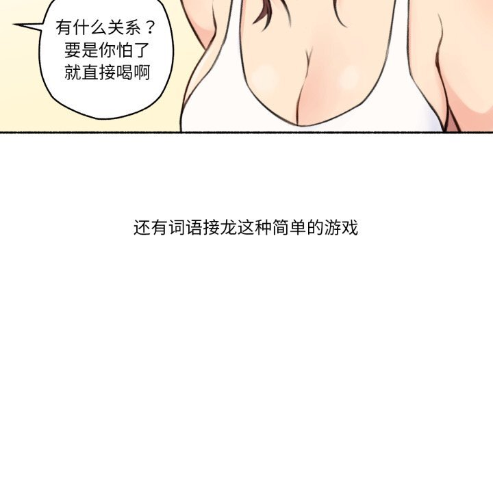 第4話