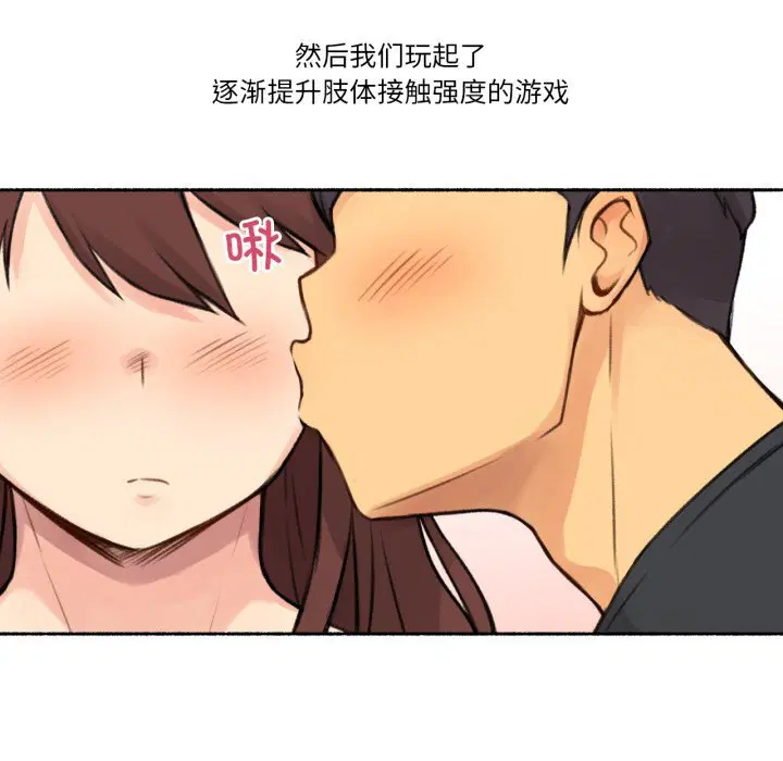 第4話