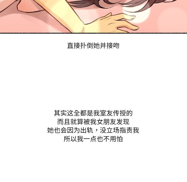 第4話