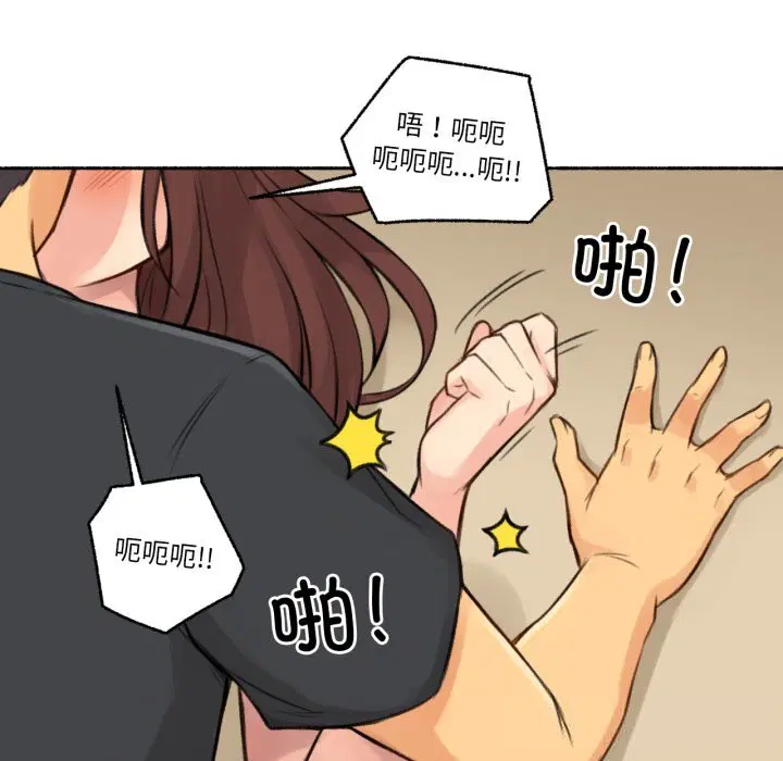 第4話