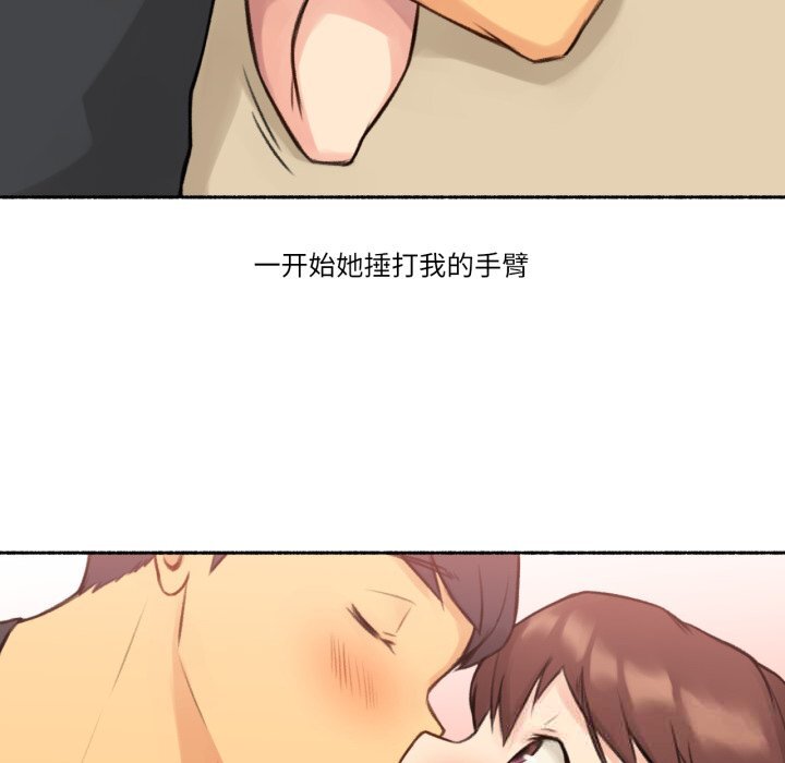 第4話