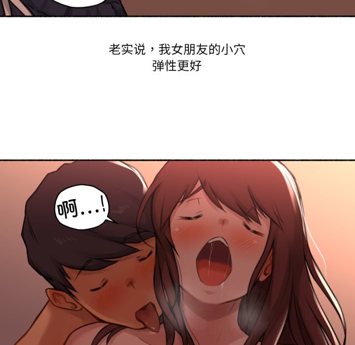 第4話