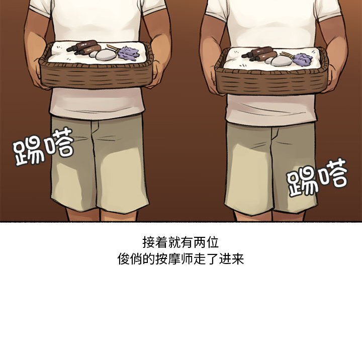 第5話