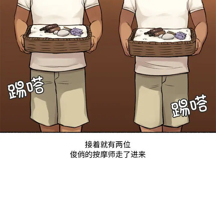 第5話