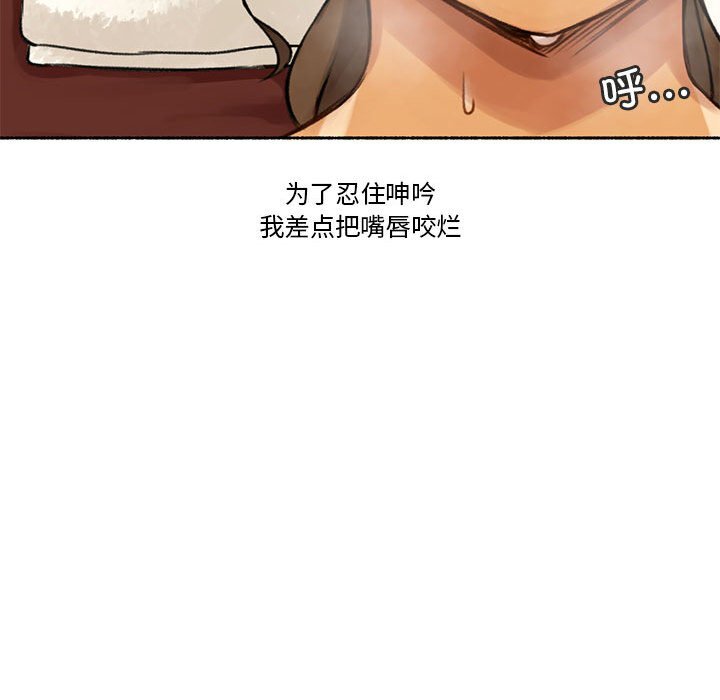 第5話